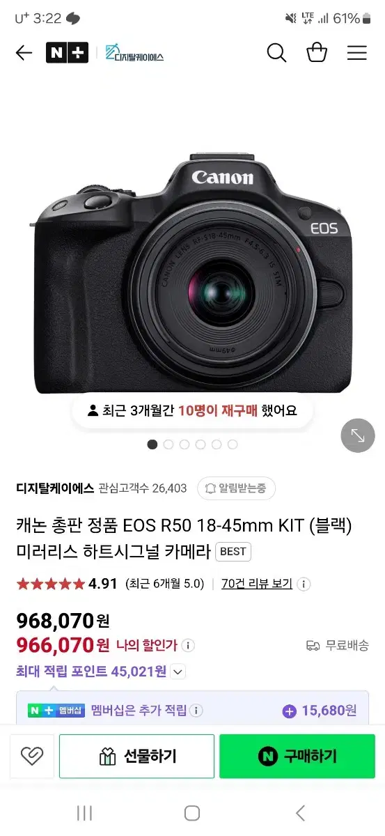 eos r50  18-45mm kit